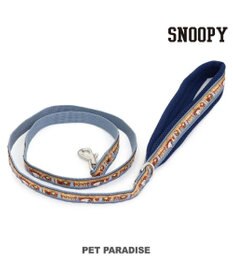 PET PARADISE スヌーピー リード 《ビーグルスカウト柄》 ＳＭ  中型犬