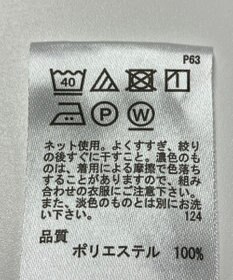ONWARD Reuse Park 【any FAM】カットソー春夏