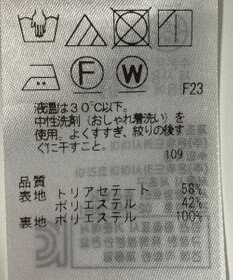 ONWARD Reuse Park 【23区】スカート春夏