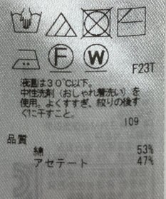 ONWARD Reuse Park 【23区】ニット秋冬