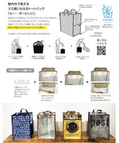 ROOTOTE 9676【ゴミ箱・インテリア】/ RT ルー・ガービッジ .RPET Poly 30-A　テレビ紹介商品