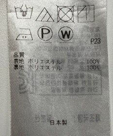 ONWARD Reuse Park 【23区】スカート春夏