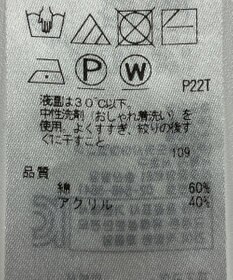 ONWARD Reuse Park 【23区】ニット春夏