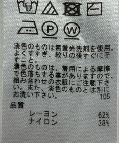 ONWARD Reuse Park 【UNFILO】ニット春夏