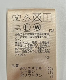 ONWARD Reuse Park 【UNFILO】パンツ秋冬