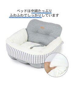 PET PARADISE ドライブ ボックス カドラーベッド 《 カーキ /  グレー 》 小型犬