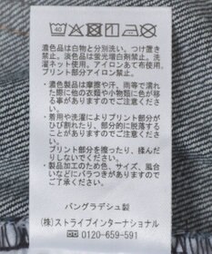 AMERICAN HOLIC ワイドデニムパンツ