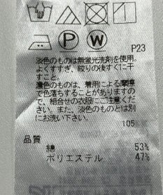 ONWARD Reuse Park 【23区】カットソー春夏