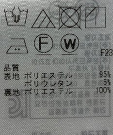 ONWARD Reuse Park 【自由区】ワンピース秋冬