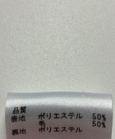 ONWARD Reuse Park 【any SiS】スカート春夏