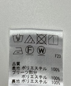 ONWARD Reuse Park 【Feroux】スカート春夏