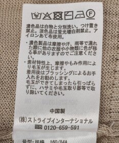 earth music&ecology ボタンアソートクルーネックカーディガン