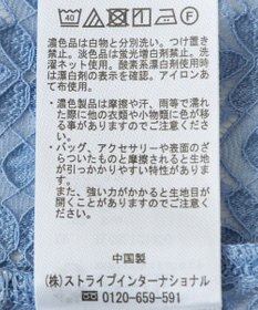 earth music&ecology フラワーレースプルオーバー