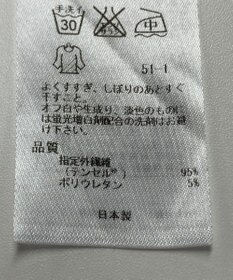 ONWARD Reuse Park 【23区】カットソー秋冬