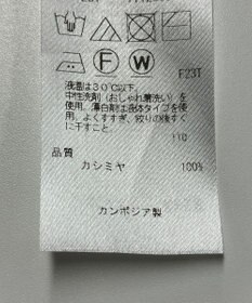 ONWARD Reuse Park 【23区】ニット秋冬