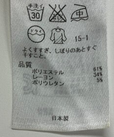 ONWARD Reuse Park 【自由区】パンツ春夏