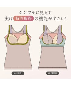 BRADELIS New York 【Yukine inc. / ブラデリス】ゆきねえとろりソフトシルク混ブラキャミ25 着心地重視 ノンワイヤー 補正下着 カップ付き ブラトップ