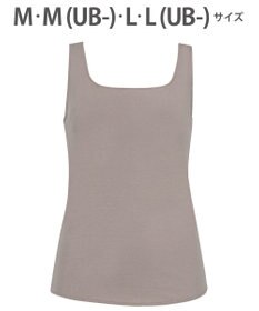 WACOAL カップ付きインナー 【ハグするブラトップ】 肌にとけこむフィット感 バストの立体感をキープ 洗濯機洗い(ネット使用)可能 レディース CLB759 /ワコール