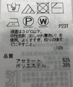 ONWARD Reuse Park 【ICB】ニット春夏