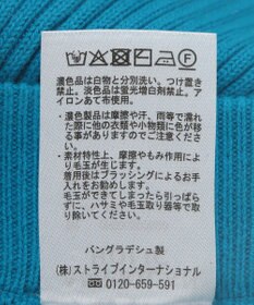 AMERICAN HOLIC リブニットパンツ