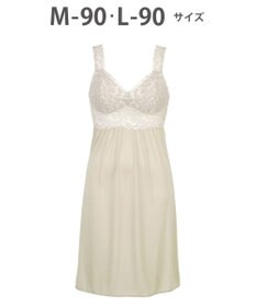 Wing インナー　カップ付きスリップ　ウイング／ワコール　ES6840