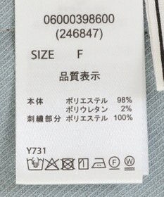 Green Parks ・ＥＬＥＮＣＡＲＥ　ＤＵＥ　袖コード刺繍ジャケッ