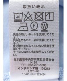 Green Parks 袖ポコポコドッキングカットプルオーバー