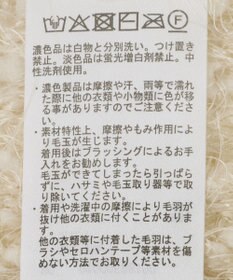 earth music&ecology ポンポンヤーンベスト