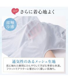 BRADELIS New York 【BRADELIS NewYork peace】ハートフルカップカシュクールブラキャミソール24 ノンワイヤー ブラトップ DB524104