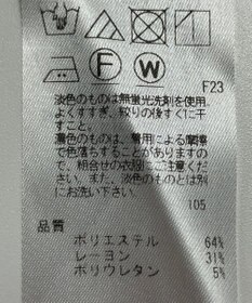 ONWARD Reuse Park 【23区】パンツ春夏