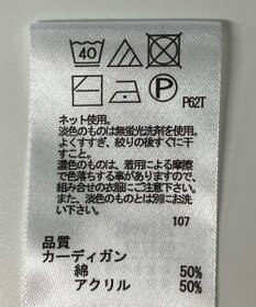 ONWARD Reuse Park 【any FAM】ニット秋冬