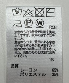 ONWARD Reuse Park 【any SiS】ニット春夏