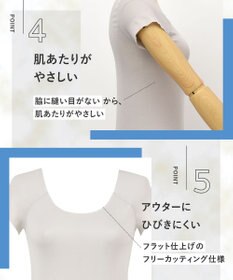 Wing インナー 【綿の贅沢オーガニック フラットタイプ】 オーガニックコットン混素材 ひびきにくくさらっと薄くて軽い ２分袖 EL1248 ウイング／ワコール