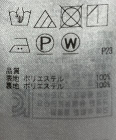 ONWARD Reuse Park 【23区】スカート春夏