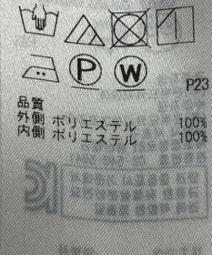 ONWARD Reuse Park 【23区】スカート春夏