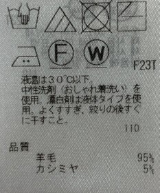 ONWARD Reuse Park 【23区】ニット秋冬
