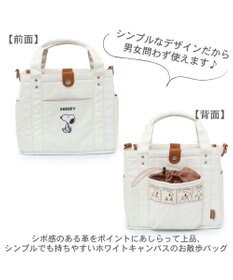PET PARADISE スヌーピー お散歩バッグ  (28×24cm) オフホワイト