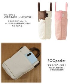 ROOTOTE 0651【直営店限定:ミニショルダー】ベビールー.チョコレート-A
