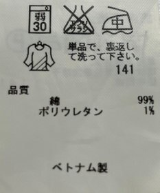 ONWARD Reuse Park 【23区】パンツ春夏