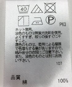 ONWARD Reuse Park 【J.PRESS】カットソー春夏