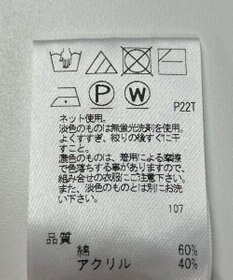 ONWARD Reuse Park 【J.PRESS】ニット春夏