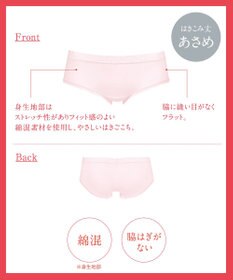 Wing ショーツ　【デイリーフィットやわらかコットン】　ここちよいフィット感　はきこみ丈あさめ　EC2200　ウイング／ワコール