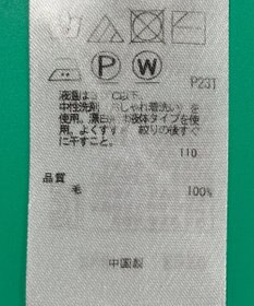 ONWARD Reuse Park セット商品/サイズ38【23区】ニット秋冬×ブラウス秋冬