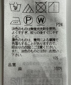 ONWARD Reuse Park 【23区】パンツ春夏