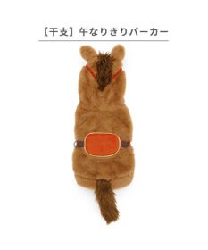 PET PARADISE ペットパラダイス 干支 午なりきり パーカー 中型犬 大型犬