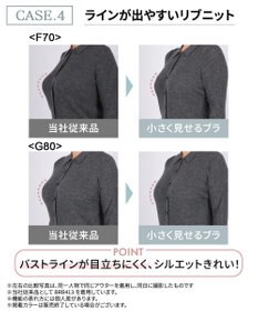 WACOAL 【小さく見せるブラ】 レーシィ ブラジャー 着やせ効果 コンパクトにメイク バストの突出をおさえる 背中の段差を軽減 大きいサイズ レディース BRB453 /ワコール
