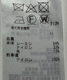 ONWARD Reuse Park 【ICB】ニット秋冬