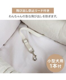 PET PARADISE ペットパラダイス キルトドライブキャリー 小型犬