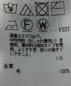 ONWARD Reuse Park 【ICB】ニット秋冬