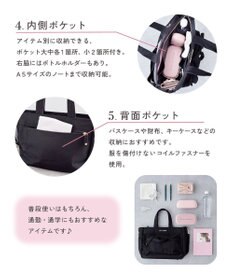 Maison de FLEUR ボンネルリボンショルダーバッグ